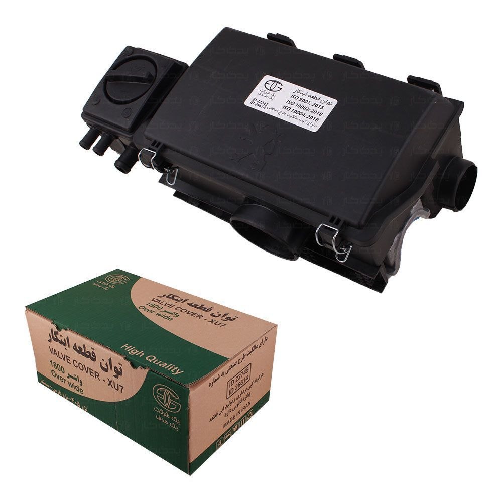 درب سوپاپ فلزی پژو ، سمند و پارس موتور (XU7(1800 توان قطعه ابتکار اصلی