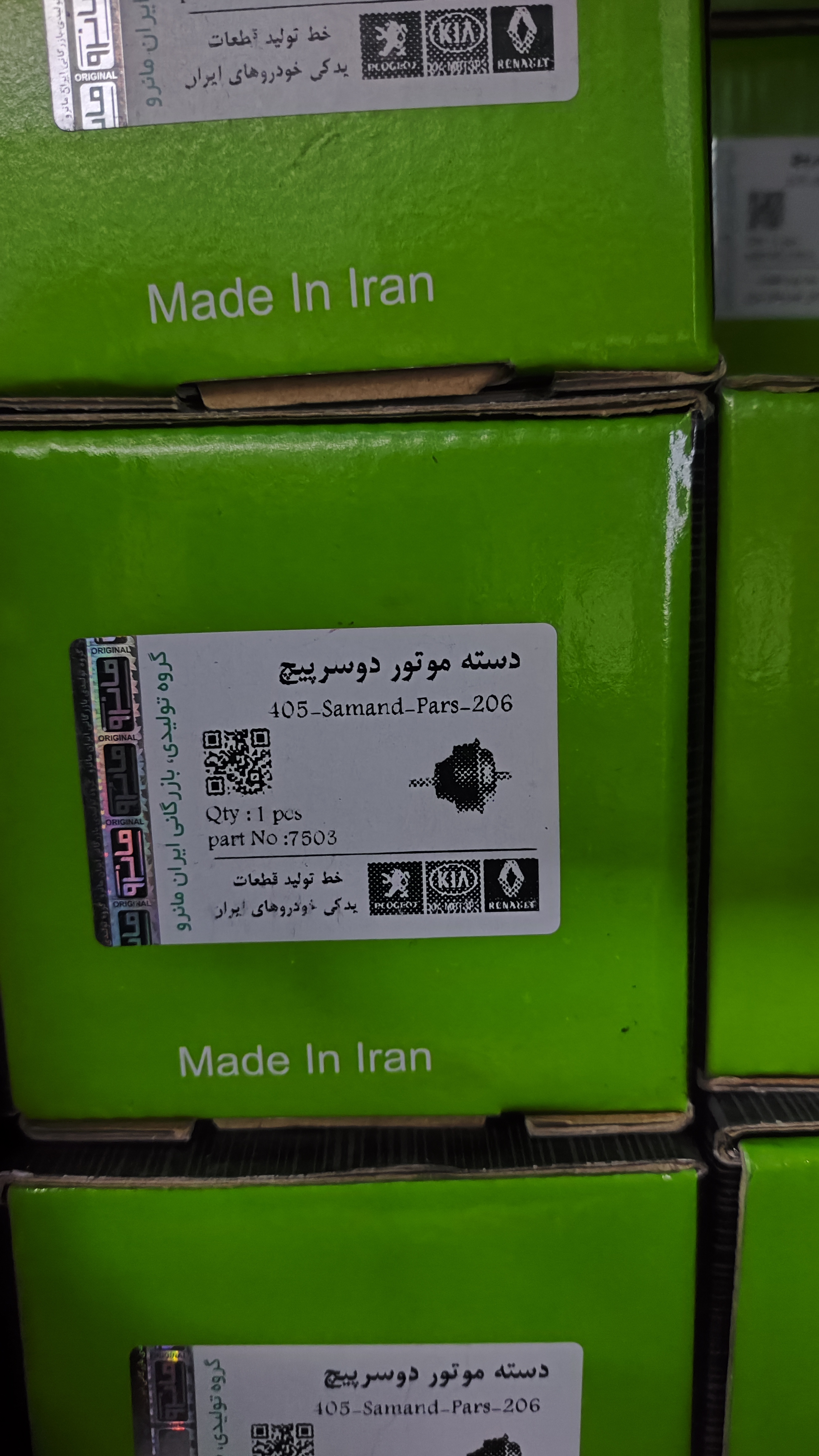 دسته موتور بالا معمولی مانرو